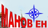 МАНОВ-ЕН ООД